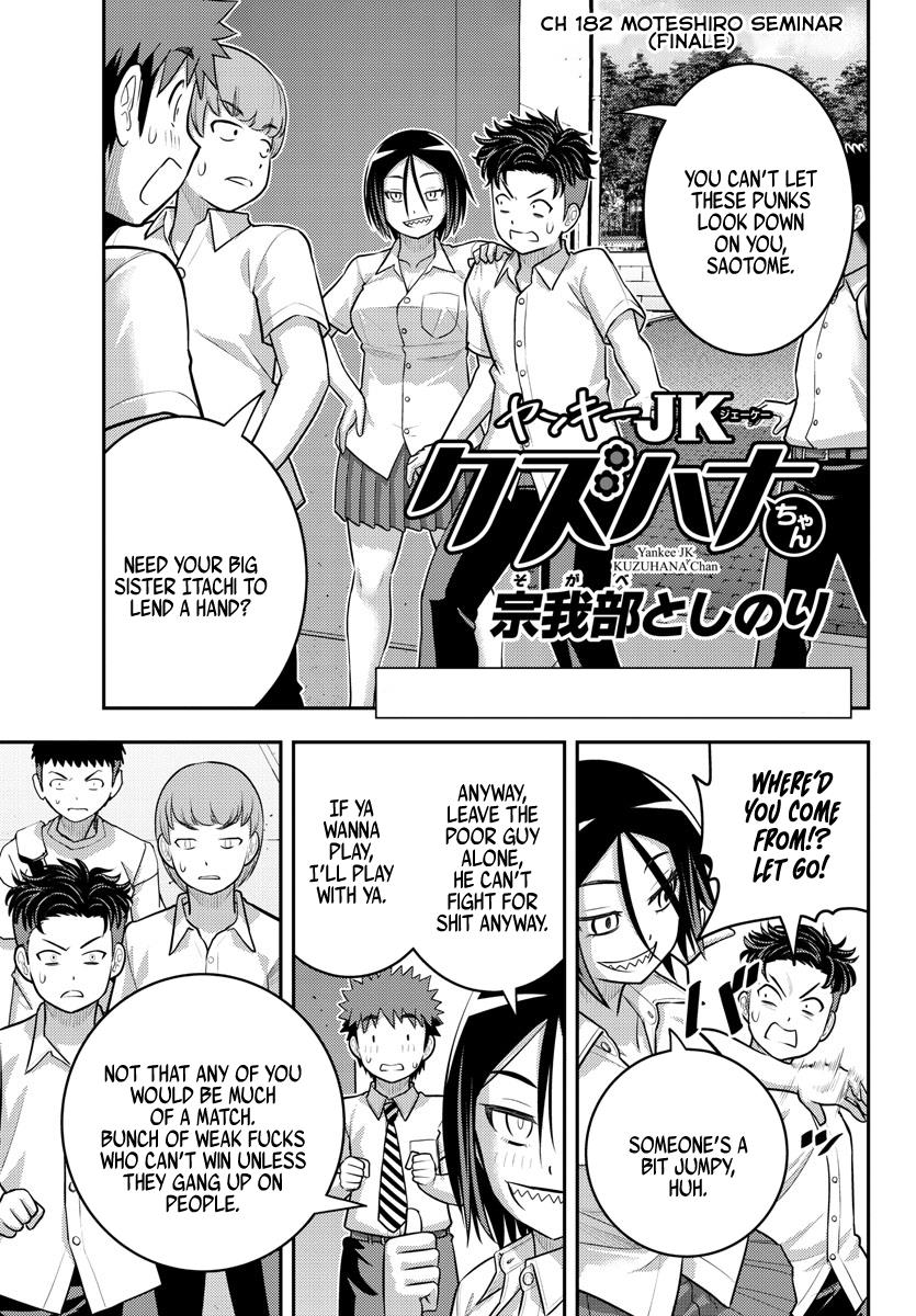 Yankee JK KuzuHana-chan chapter 182 page 1