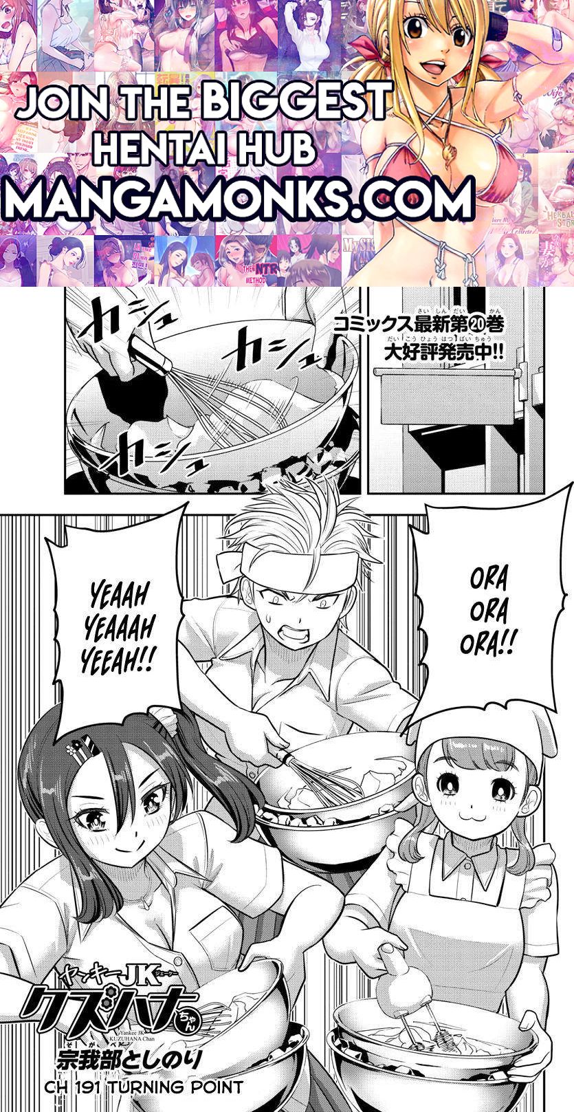 Yankee JK KuzuHana-chan chapter 191 page 1