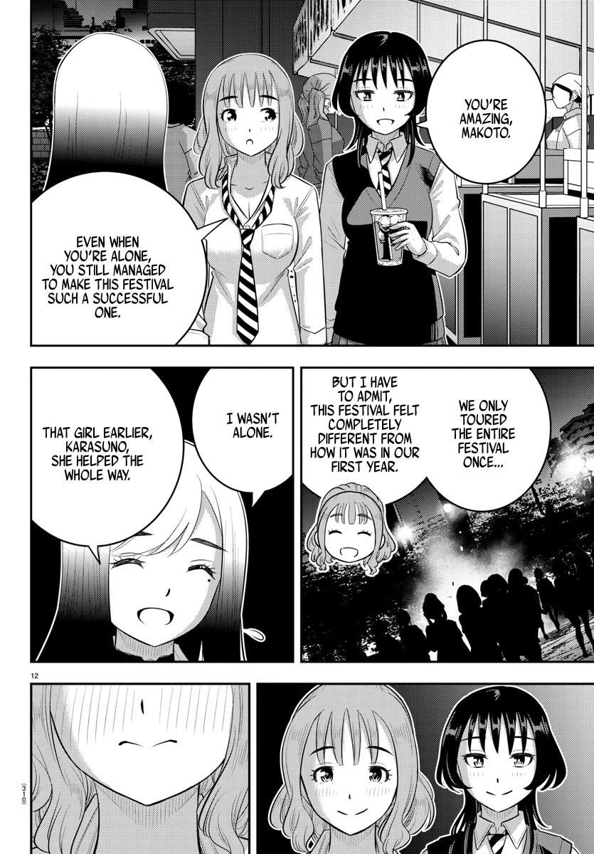 Yankee JK KuzuHana-chan chapter 208 page 12