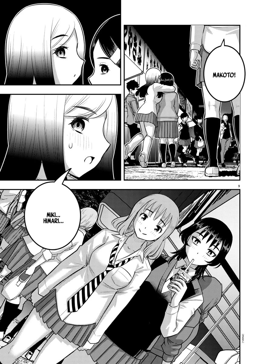 Yankee JK KuzuHana-chan chapter 208 page 9