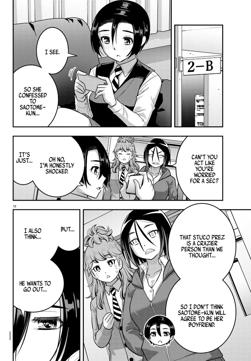 Yankee JK KuzuHana-chan chapter 211 page 12