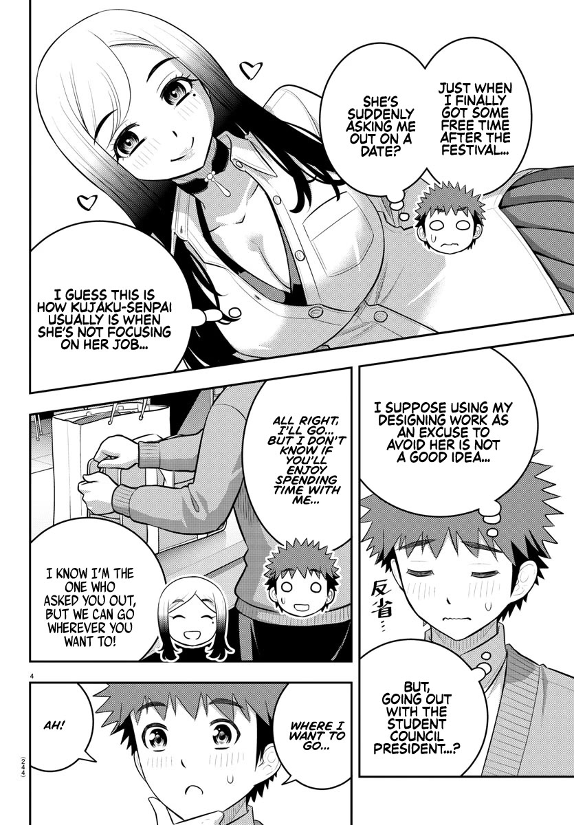 Yankee JK KuzuHana-chan chapter 211 page 4