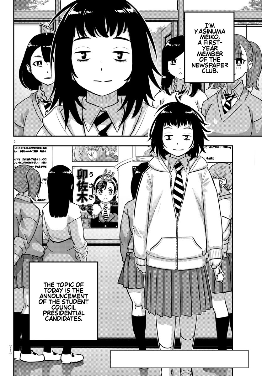 Yankee JK KuzuHana-chan chapter 216 page 2