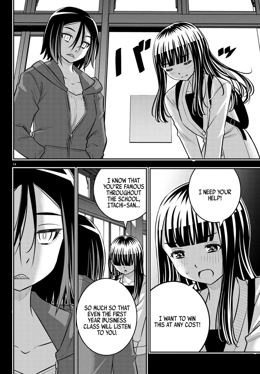 Yankee JK KuzuHana-chan chapter 218 page 13