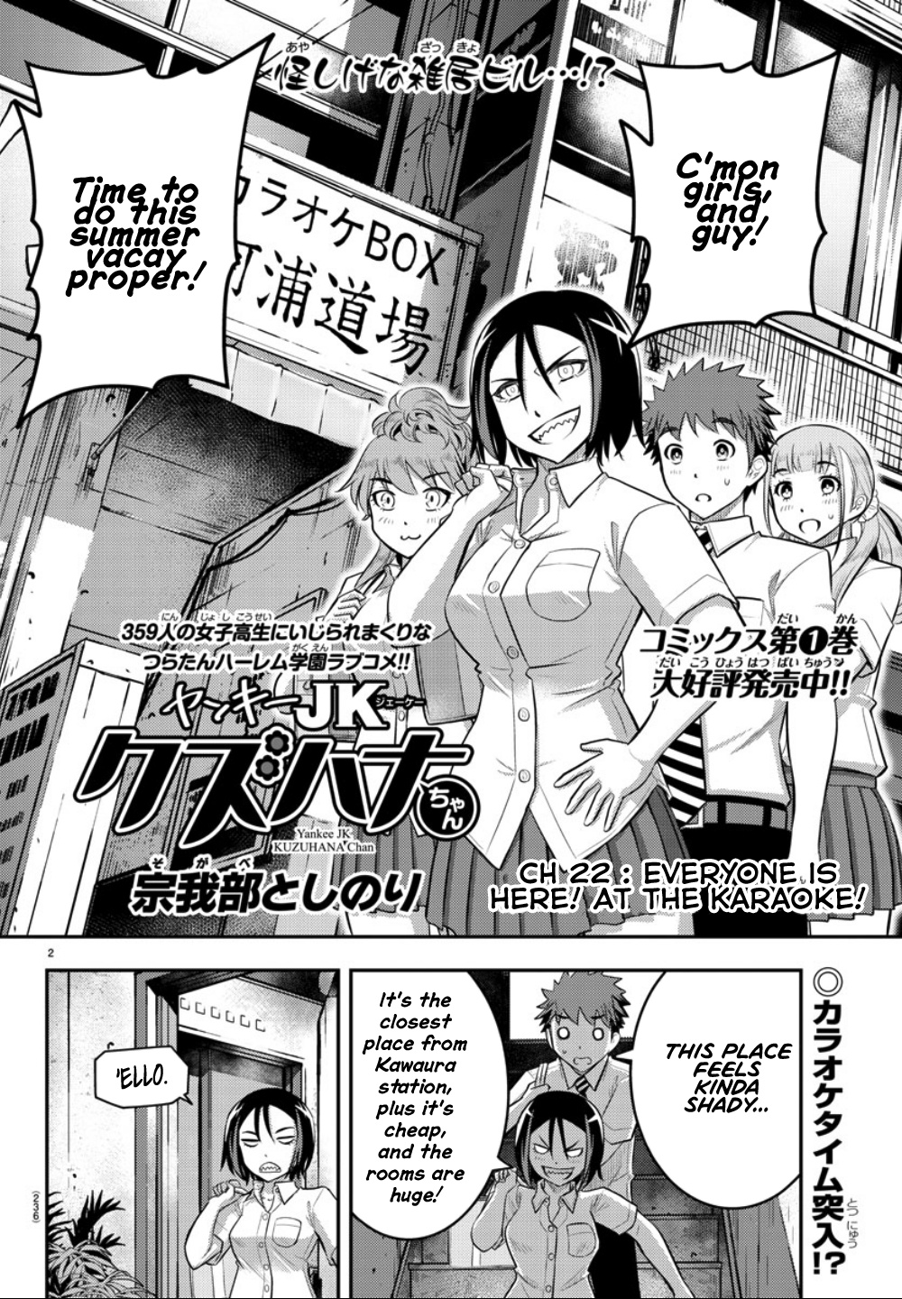 Yankee JK KuzuHana-chan chapter 22 page 3