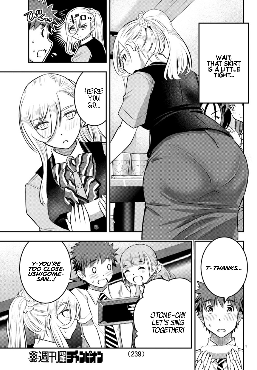 Yankee JK KuzuHana-chan chapter 22 page 6