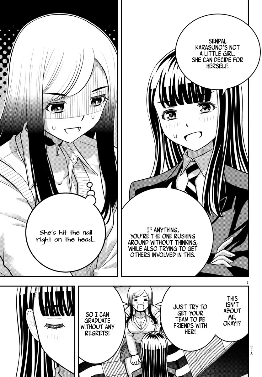 Yankee JK KuzuHana-chan chapter 220 page 5