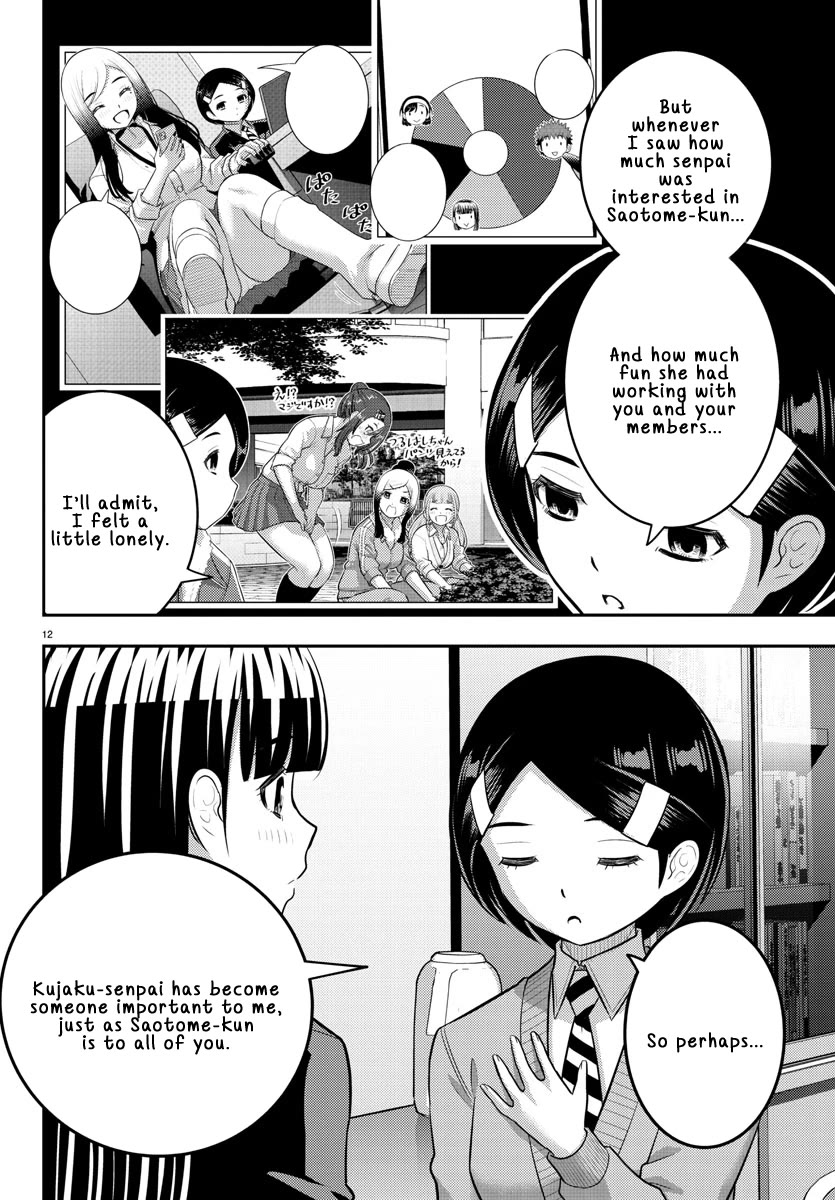 Yankee JK KuzuHana-chan chapter 221 page 12