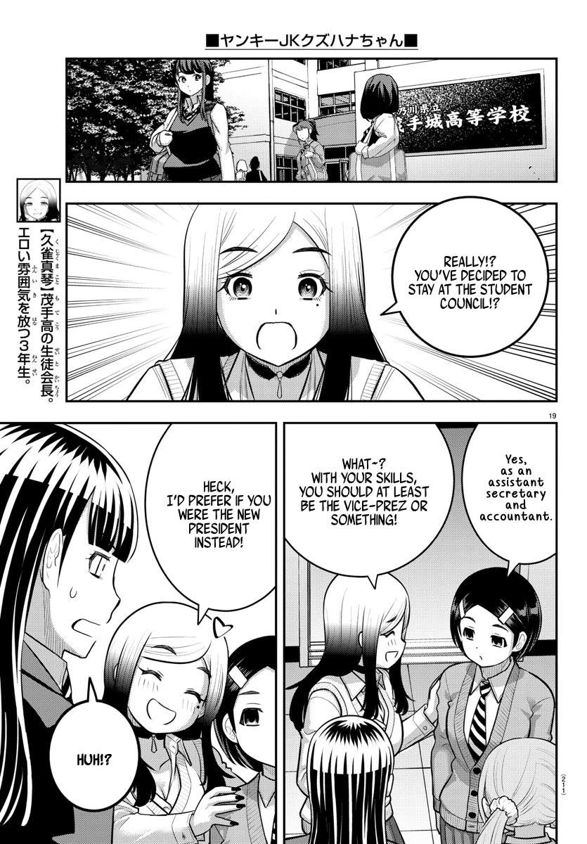 Yankee JK KuzuHana-chan chapter 221 page 19