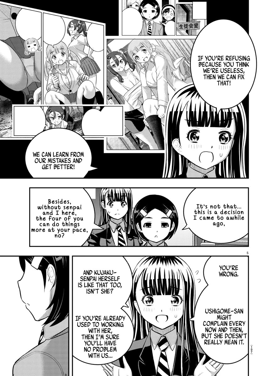 Yankee JK KuzuHana-chan chapter 221 page 5