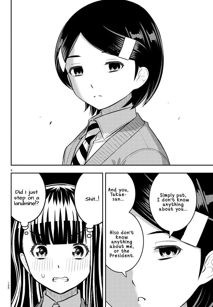 Yankee JK KuzuHana-chan chapter 221 page 6