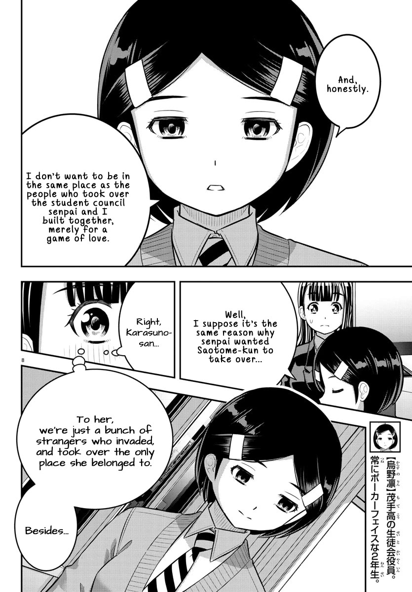 Yankee JK KuzuHana-chan chapter 221 page 8