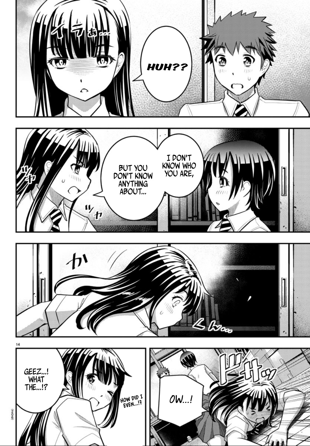 Yankee JK KuzuHana-chan chapter 25 page 16