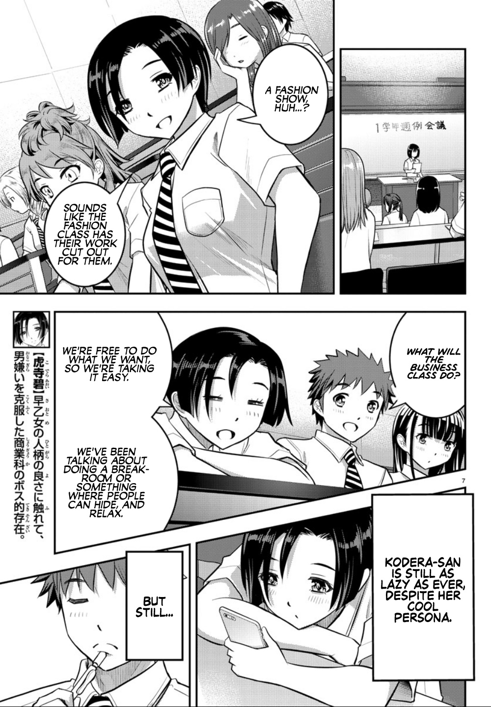 Yankee JK KuzuHana-chan chapter 25 page 9