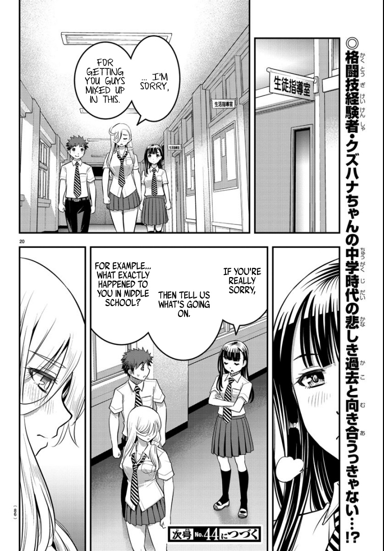 Yankee JK KuzuHana-chan chapter 26 page 19