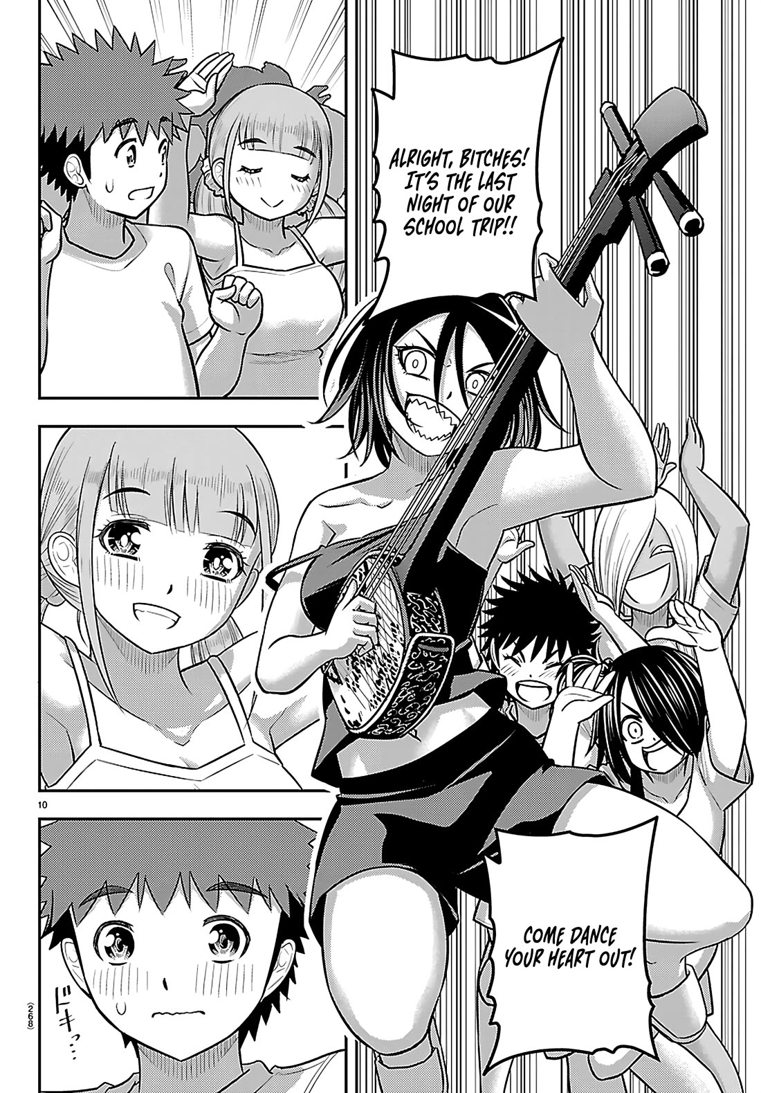 Yankee JK KuzuHana-chan chapter 266 page 10