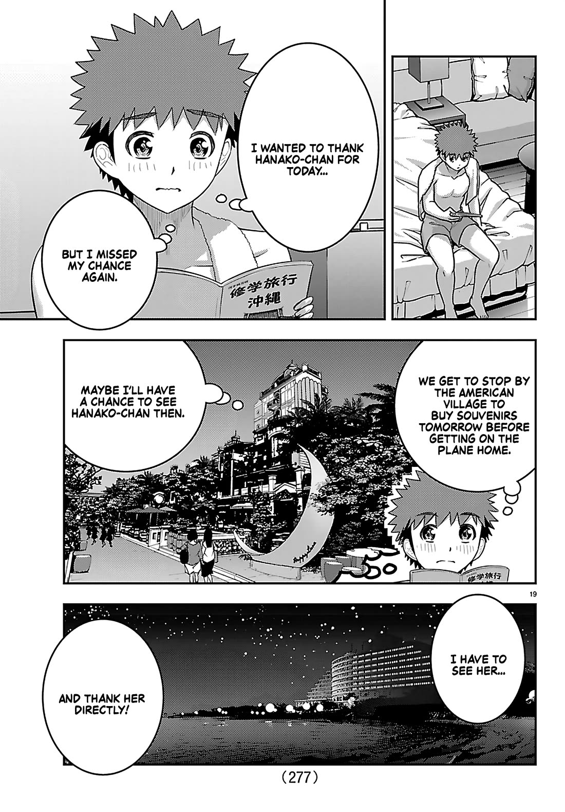 Yankee JK KuzuHana-chan chapter 266 page 18