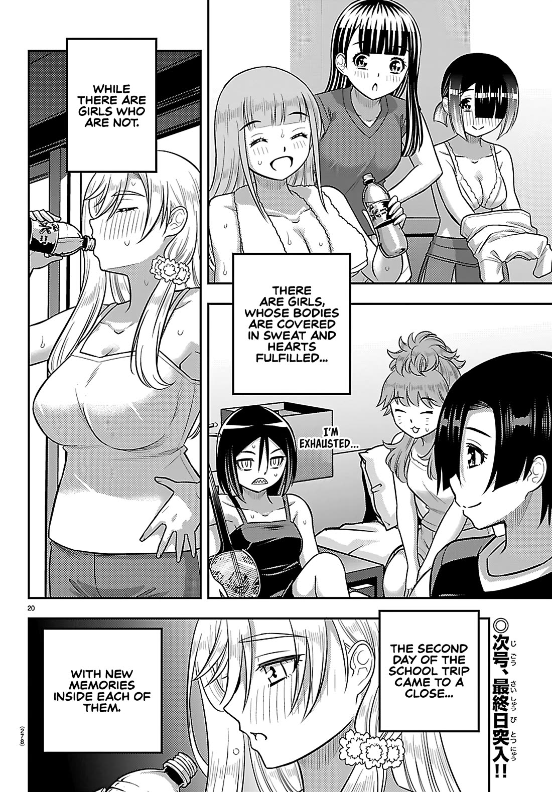 Yankee JK KuzuHana-chan chapter 266 page 19
