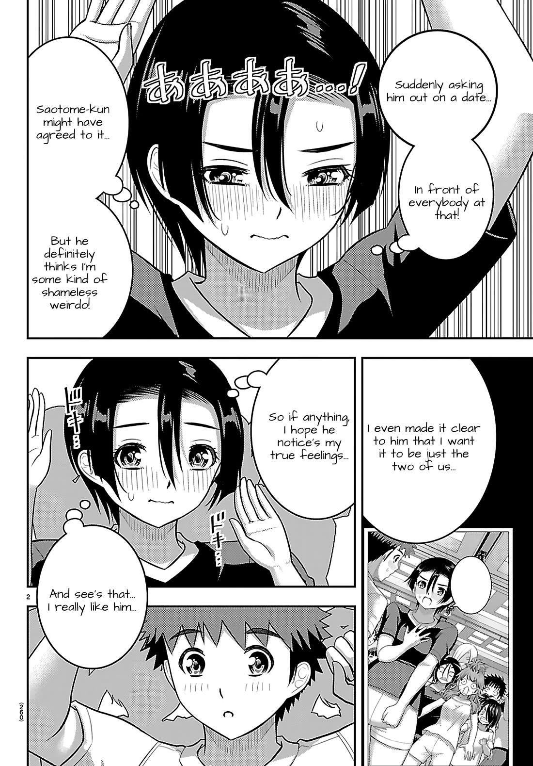 Yankee JK KuzuHana-chan chapter 266 page 2