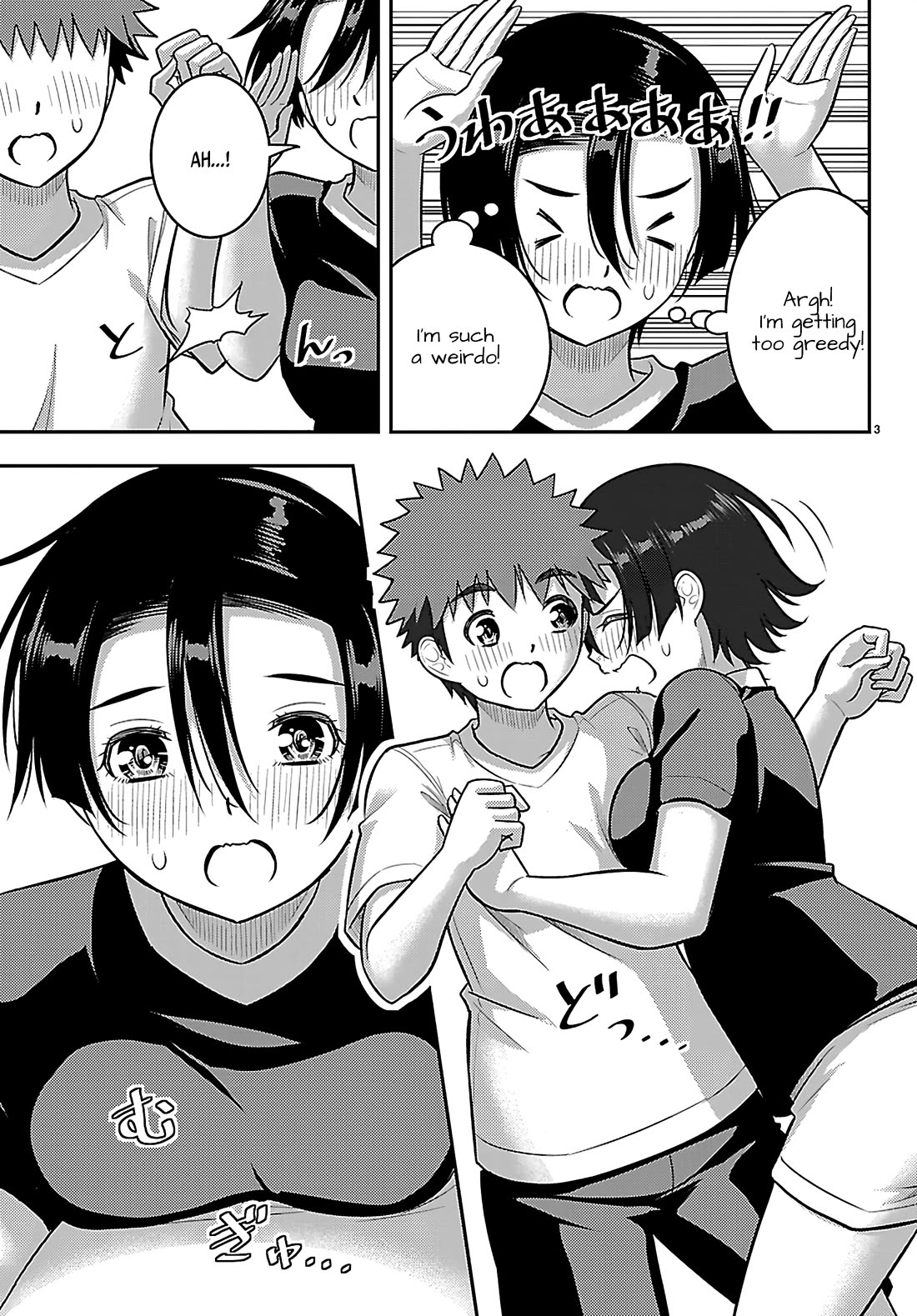 Yankee JK KuzuHana-chan chapter 266 page 3