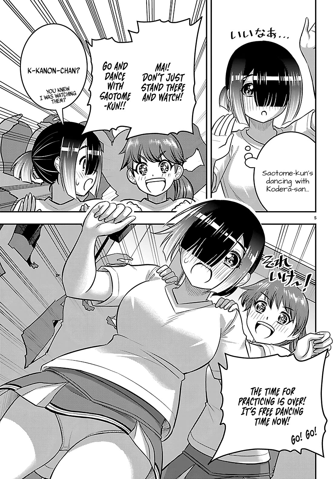 Yankee JK KuzuHana-chan chapter 266 page 5