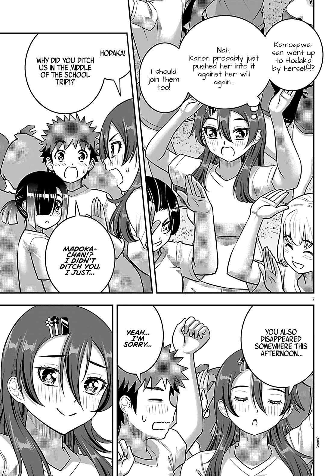 Yankee JK KuzuHana-chan chapter 266 page 7