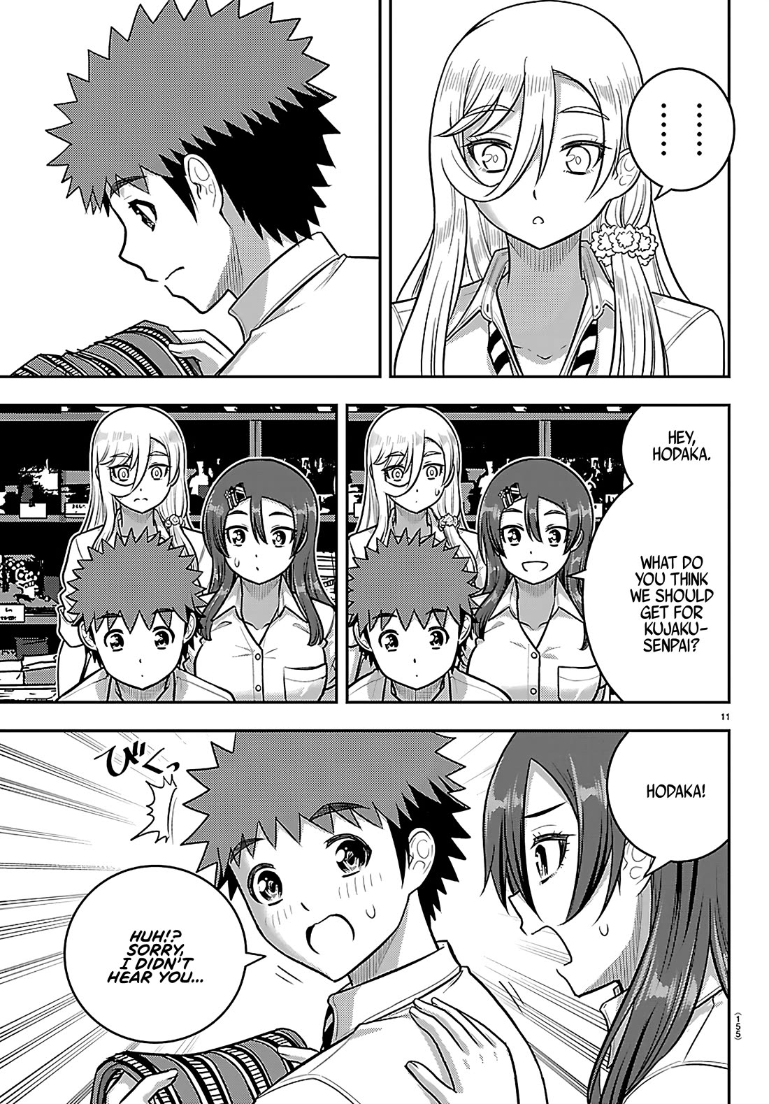 Yankee JK KuzuHana-chan chapter 267 page 12