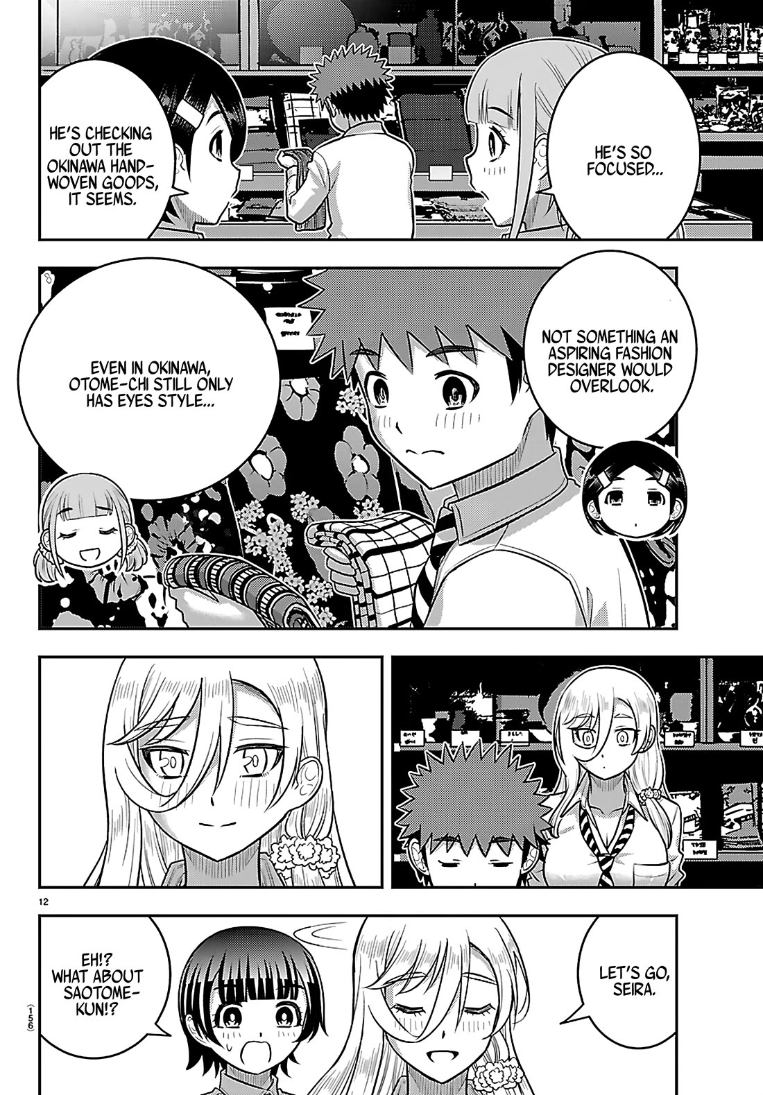 Yankee JK KuzuHana-chan chapter 267 page 13