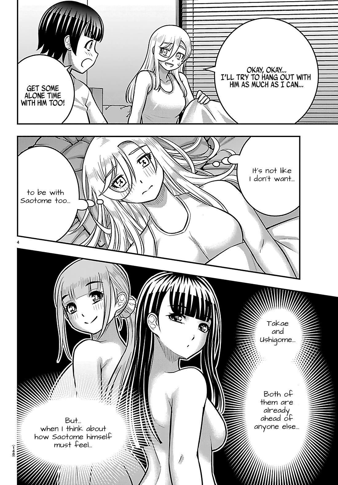 Yankee JK KuzuHana-chan chapter 267 page 5