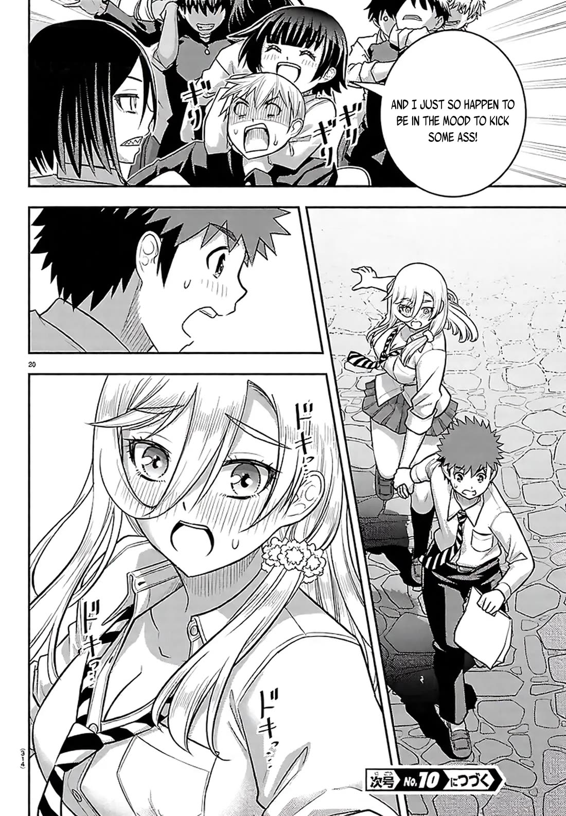 Yankee JK KuzuHana-chan chapter 268 page 20