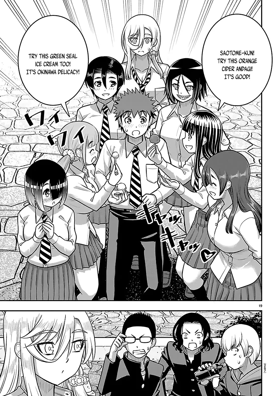 Yankee JK KuzuHana-chan chapter 270 page 19