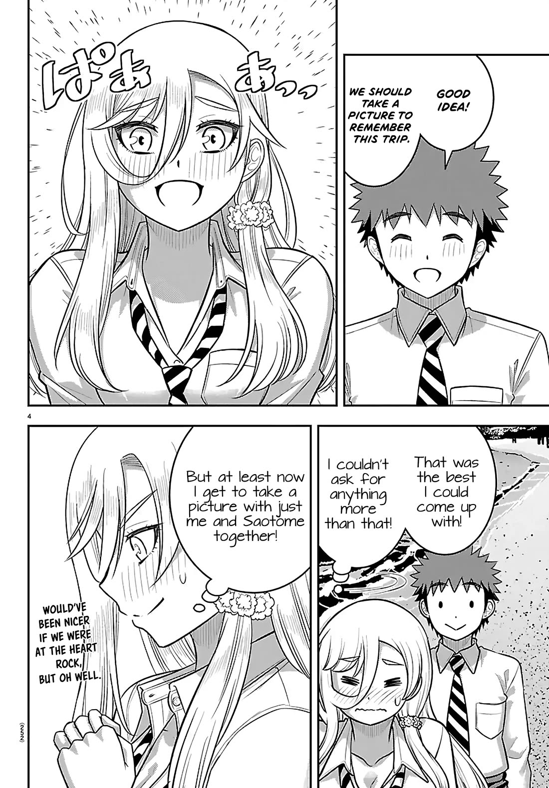 Yankee JK KuzuHana-chan chapter 270 page 4