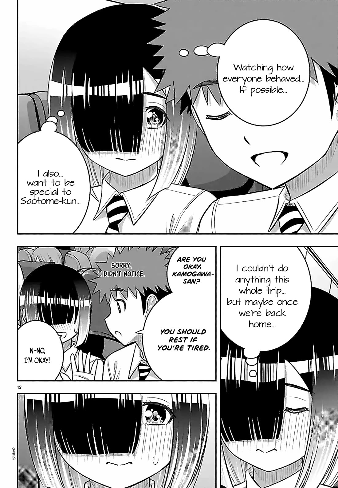 Yankee JK KuzuHana-chan chapter 271 page 12