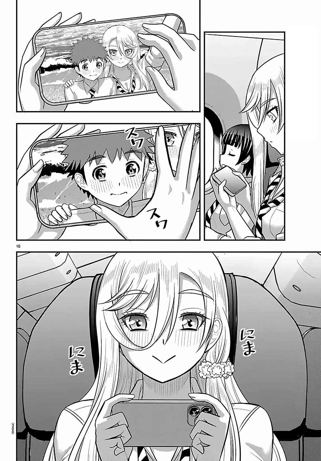 Yankee JK KuzuHana-chan chapter 271 page 16