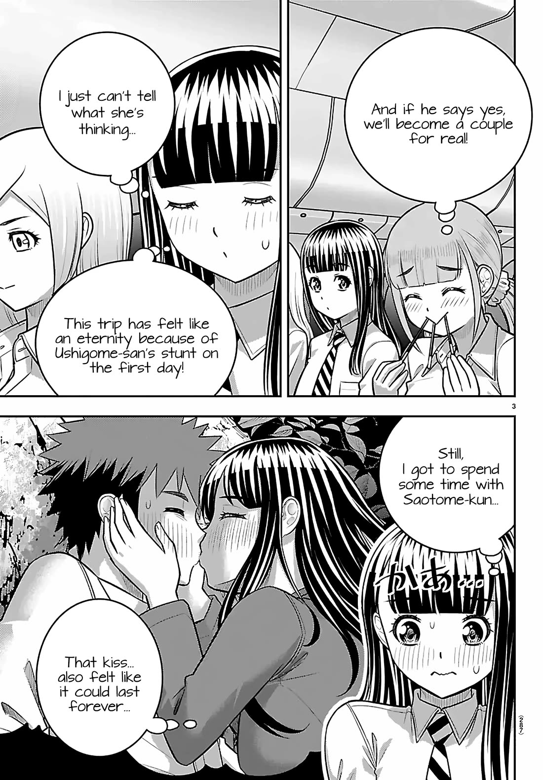 Yankee JK KuzuHana-chan chapter 271 page 3