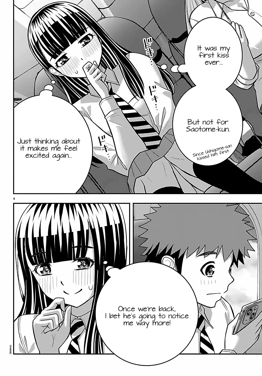 Yankee JK KuzuHana-chan chapter 271 page 4