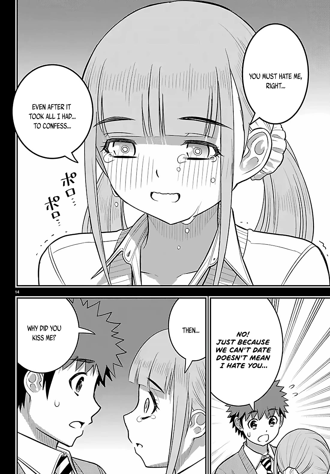 Yankee JK KuzuHana-chan chapter 272 page 14