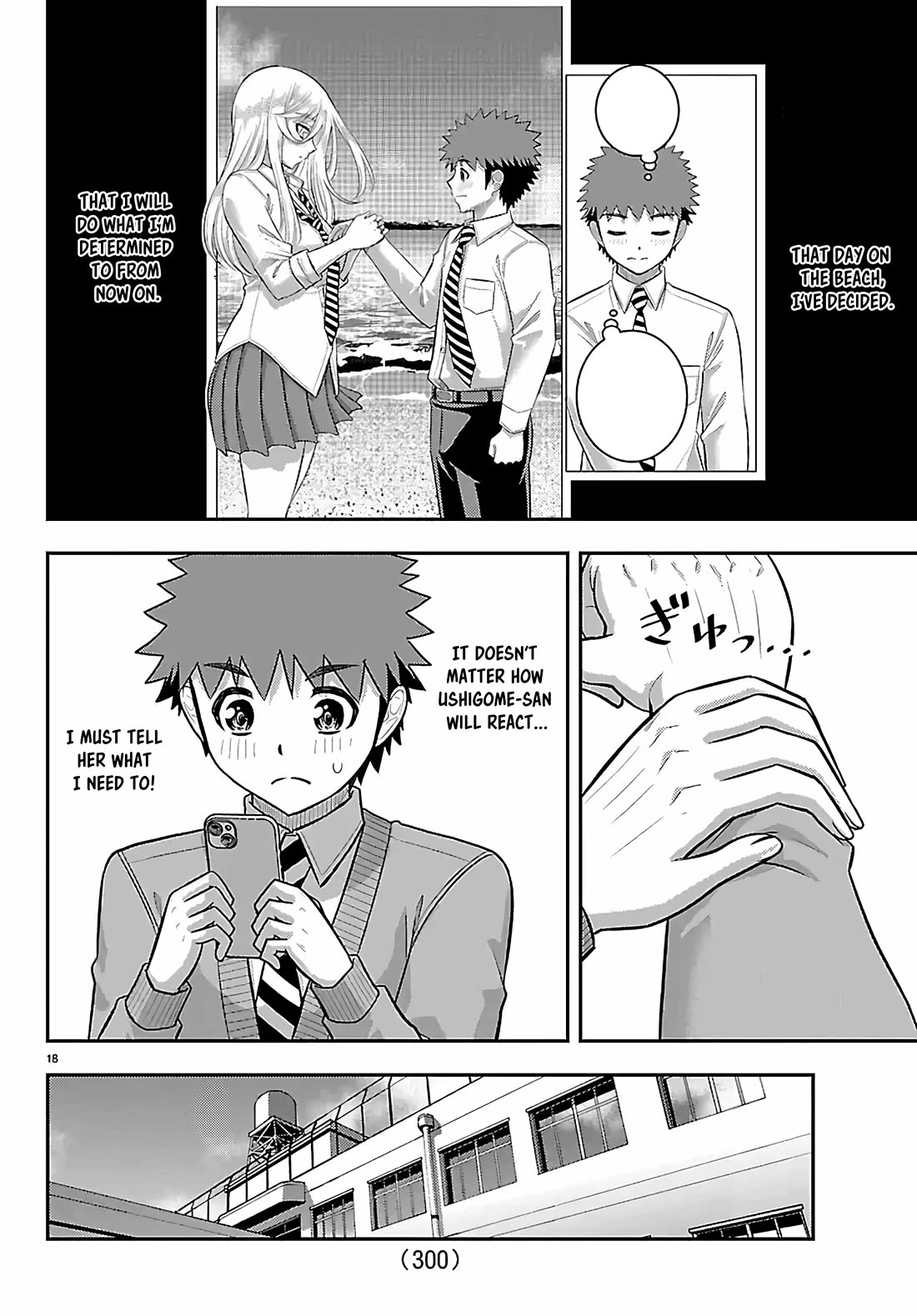 Yankee JK KuzuHana-chan chapter 272 page 18