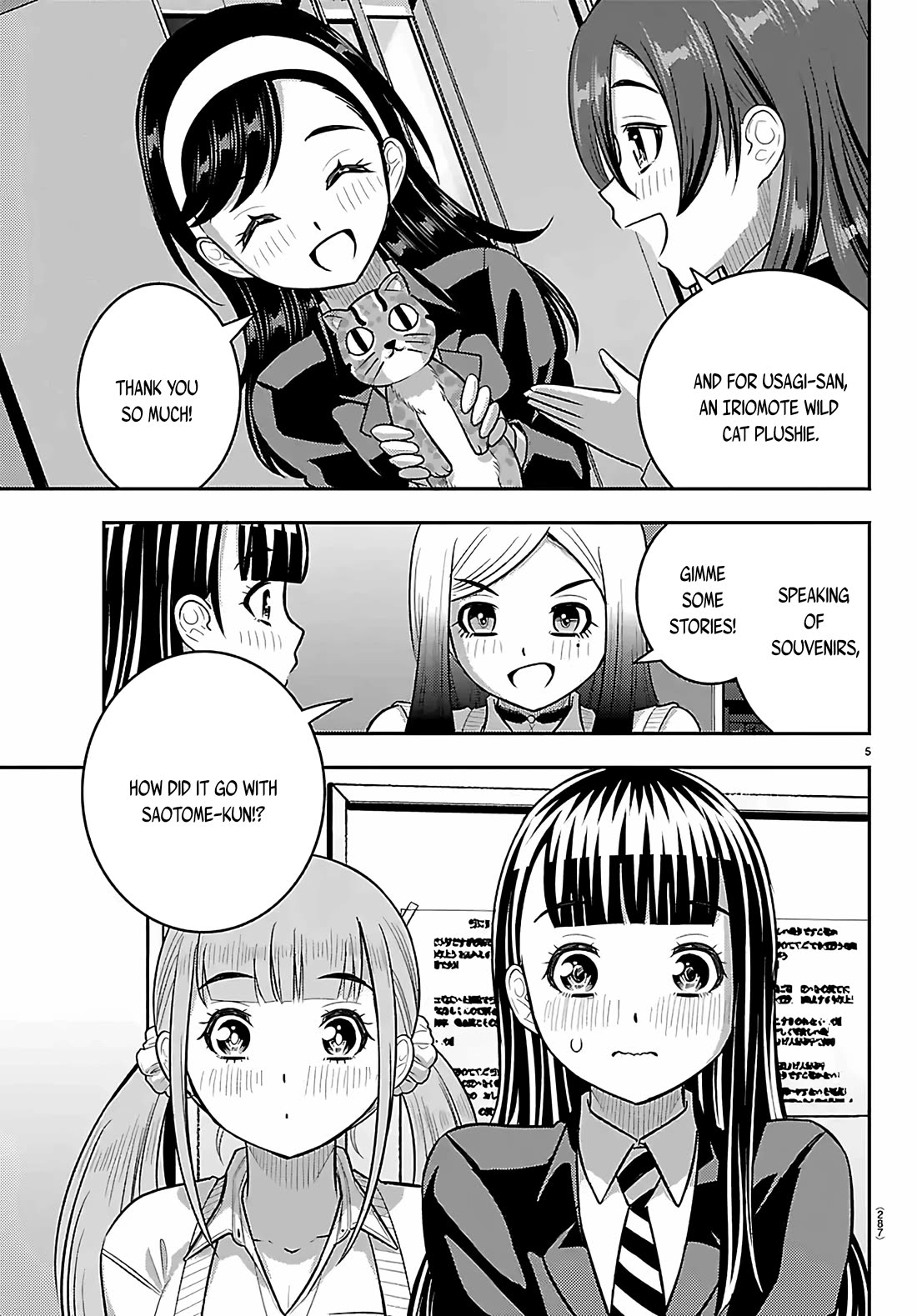 Yankee JK KuzuHana-chan chapter 272 page 5