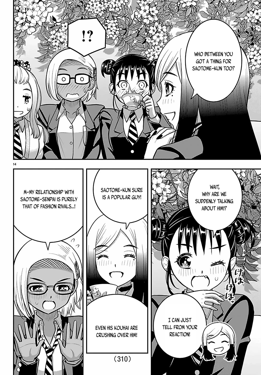 Yankee JK KuzuHana-chan chapter 275 page 14