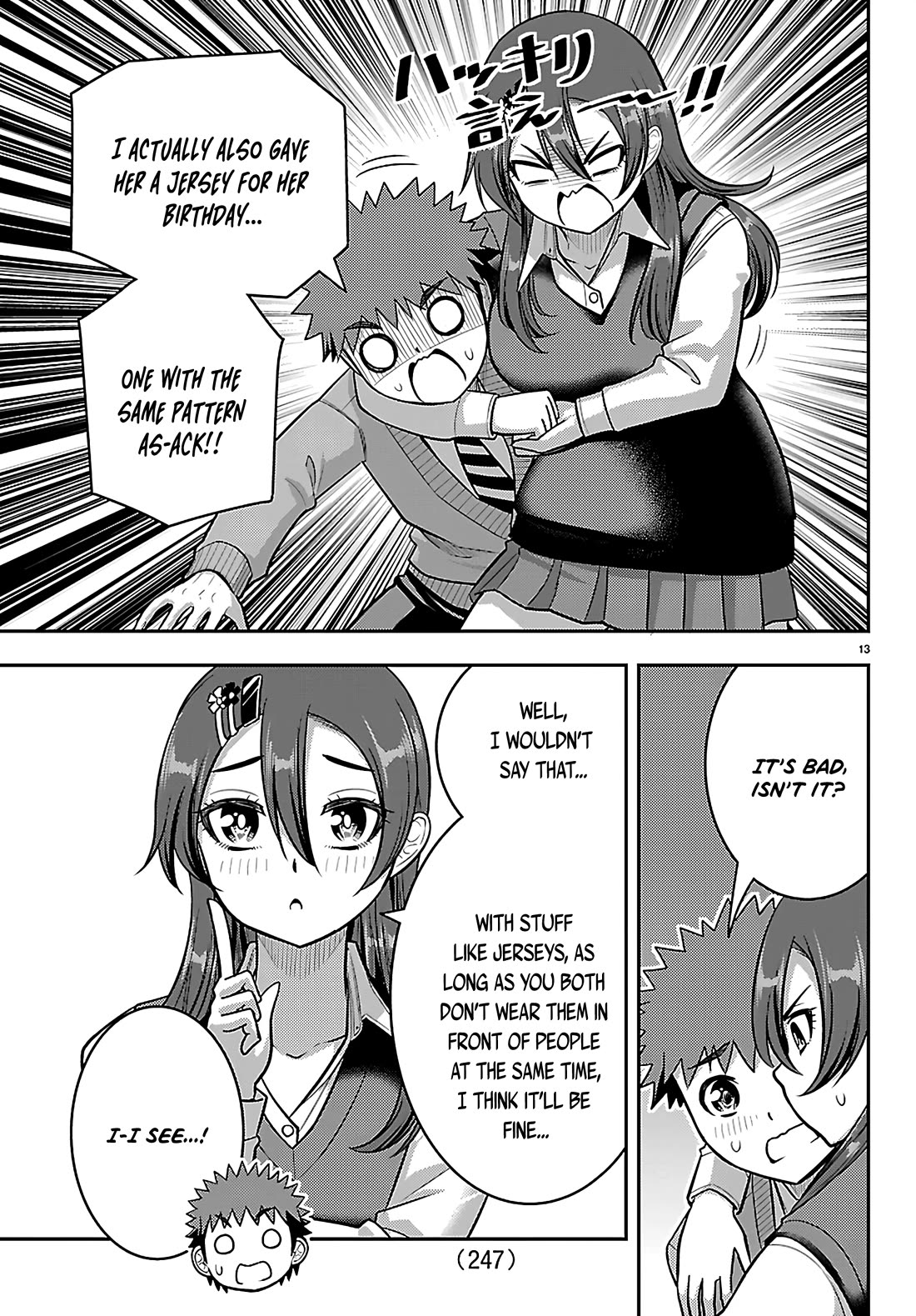 Yankee JK KuzuHana-chan chapter 276 page 13