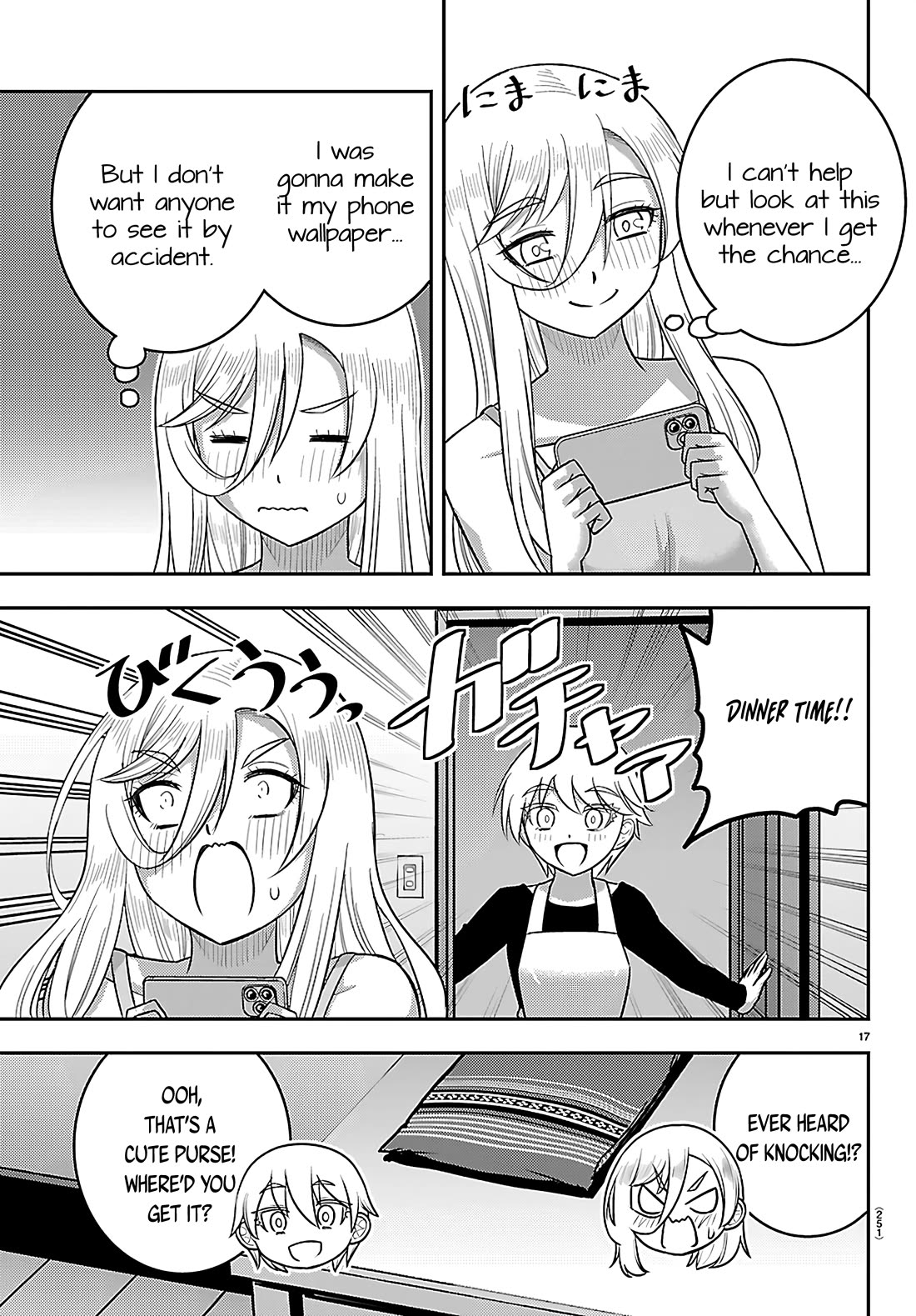 Yankee JK KuzuHana-chan chapter 276 page 17