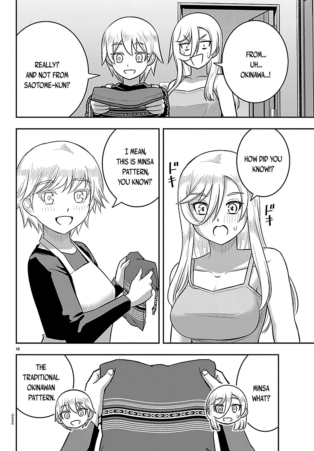 Yankee JK KuzuHana-chan chapter 276 page 18