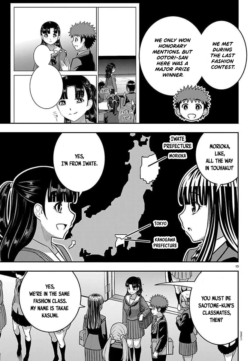 Yankee JK KuzuHana-chan chapter 277 page 13