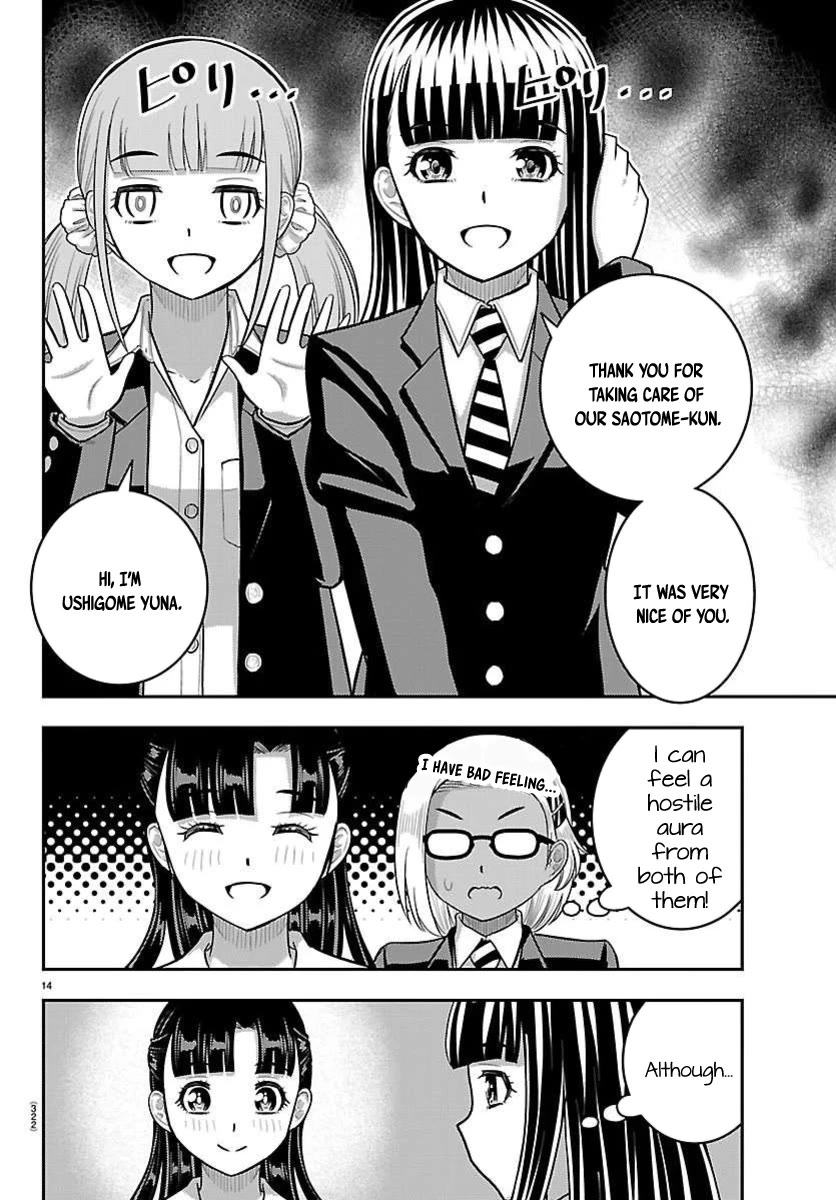 Yankee JK KuzuHana-chan chapter 277 page 14