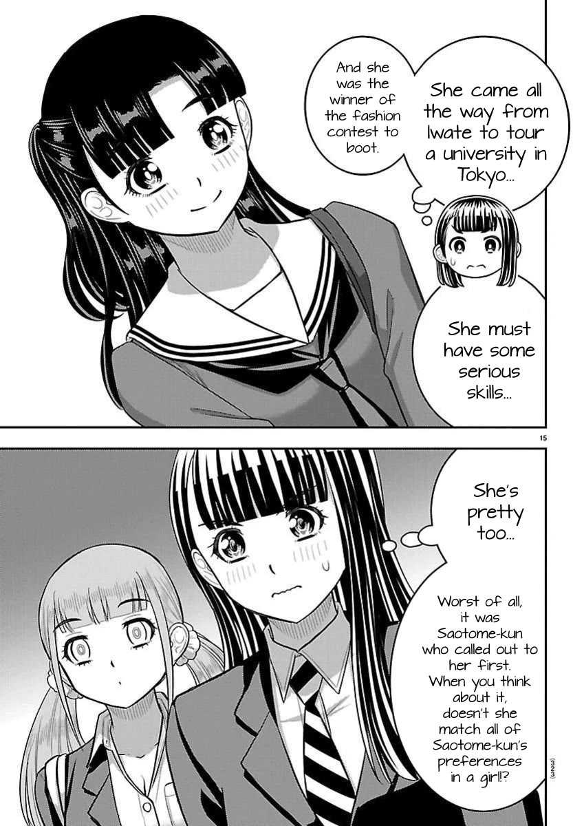 Yankee JK KuzuHana-chan chapter 277 page 15