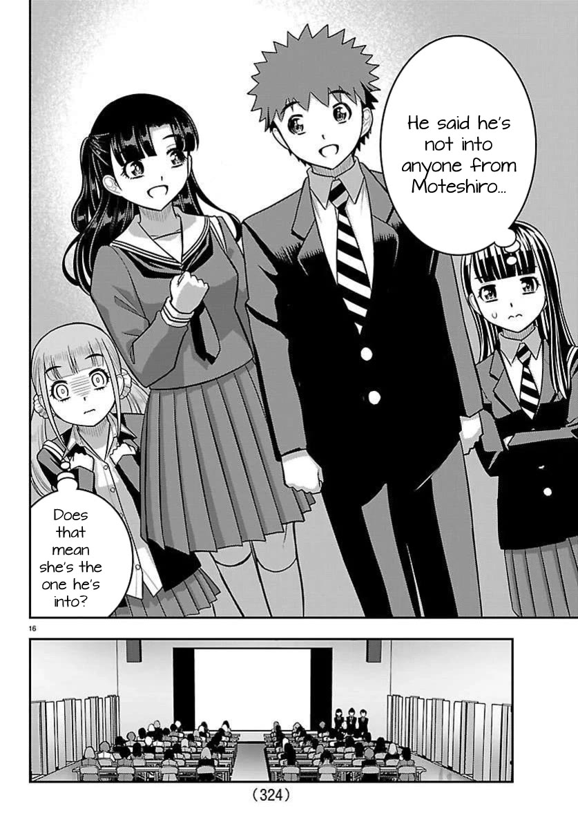 Yankee JK KuzuHana-chan chapter 277 page 16