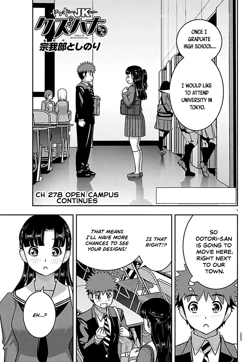 Yankee JK KuzuHana-chan chapter 278 page 1