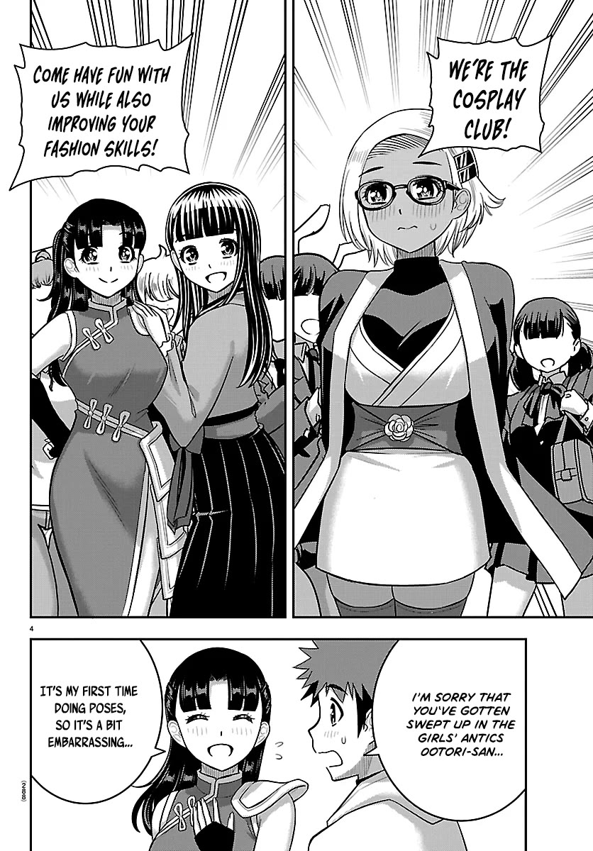 Yankee JK KuzuHana-chan chapter 279 page 4