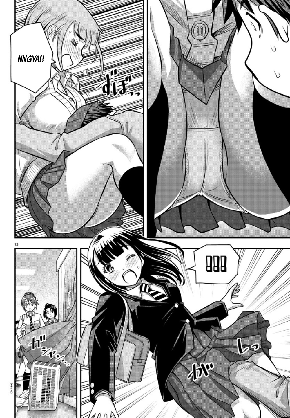 Yankee JK KuzuHana-chan chapter 33 page 13